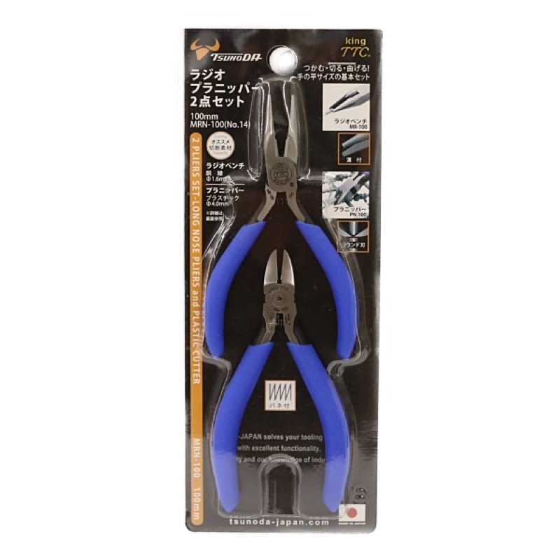 ĥΥ 饸ץ˥åѡ 2å MRN-100 NO14