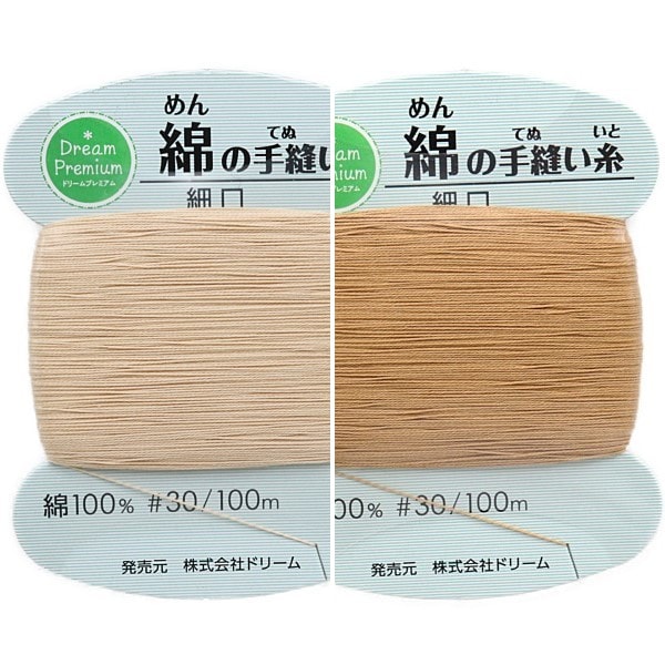 綿の手縫い糸 細口 ＃30 100m | 手芸センタードリーム公式通販