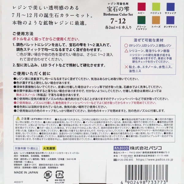 �ѥ��� �쥸�����忧�� ���Фμ� �С������ȡ��󥫥顼���å� ��7-12�� 403377