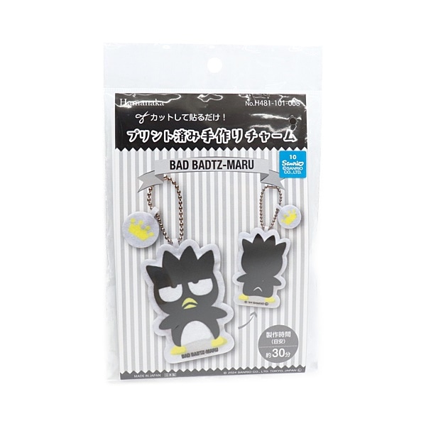 B-101 お花レジンヘアゴム 冬 レジン ヘアゴムの通販｜au PAY