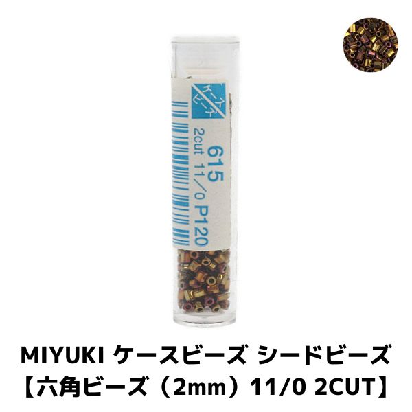 MIYUKI �������ӡ��� �����ɥӡ��� ��ϻ�ѥӡ�����2mm��11/0 2CUT�� ��300γ ��3g�� �� #462(615) ������饹����AB