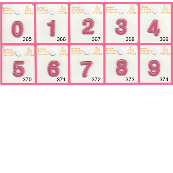 ワッペン 数字（ピンク） | 手芸センタードリーム公式通販サイト