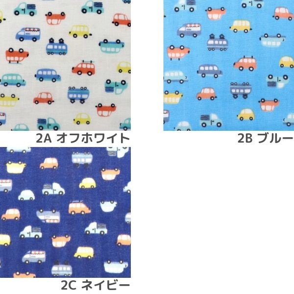 生地 ダブルガーゼプリント くるま柄 38139-2 | 手芸センタードリーム