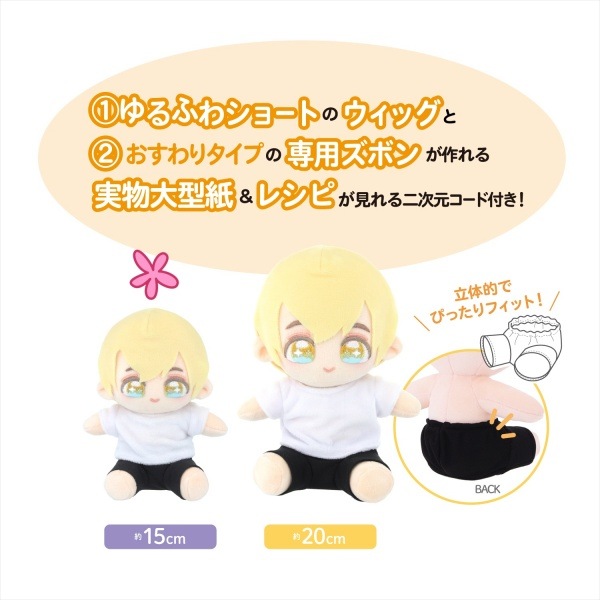 �̤�����ߤ����Ϥ䤵�� �̤��Υܥǥ�wawa����� ������꥿���� 15cm NUI-22