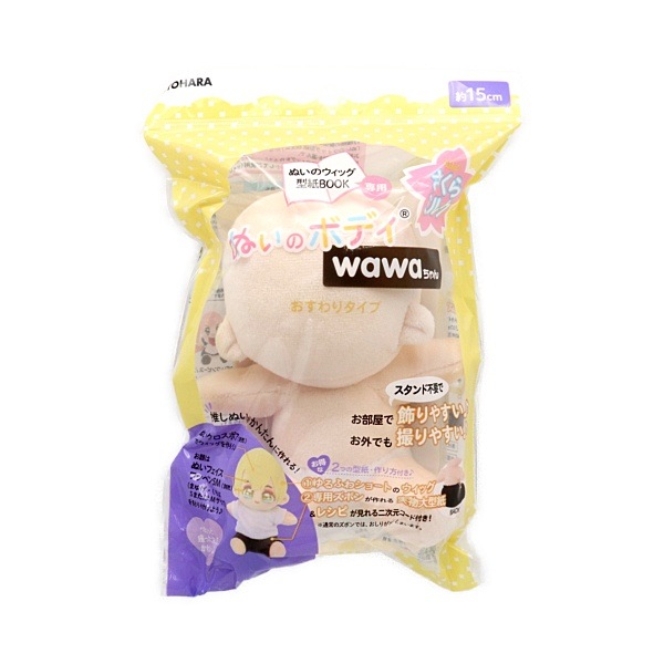 �̤�����ߤ����Ϥ䤵�� �̤��Υܥǥ�wawa����� ������꥿���� 15cm NUI-22