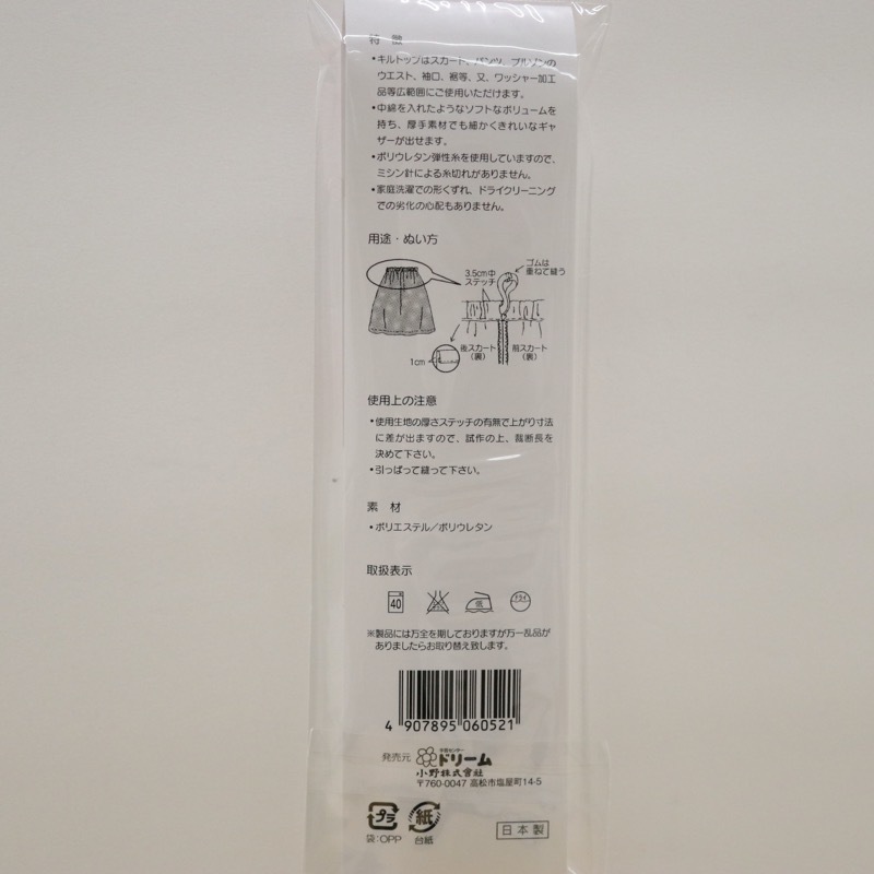 ���롦�ȥå� 30mm����1m��