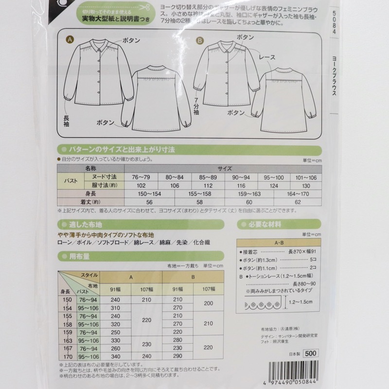 �ѥ����� �衼���֥饦��