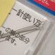 �þ��ӡ����ѥ磻�䡼�� 5���� 6-13-9