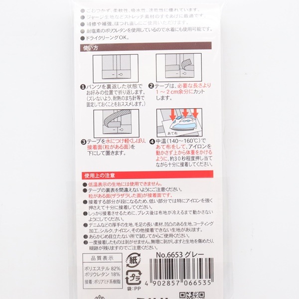 ���ȥ�å� ���������ơ��� ��30mm��1.2m��