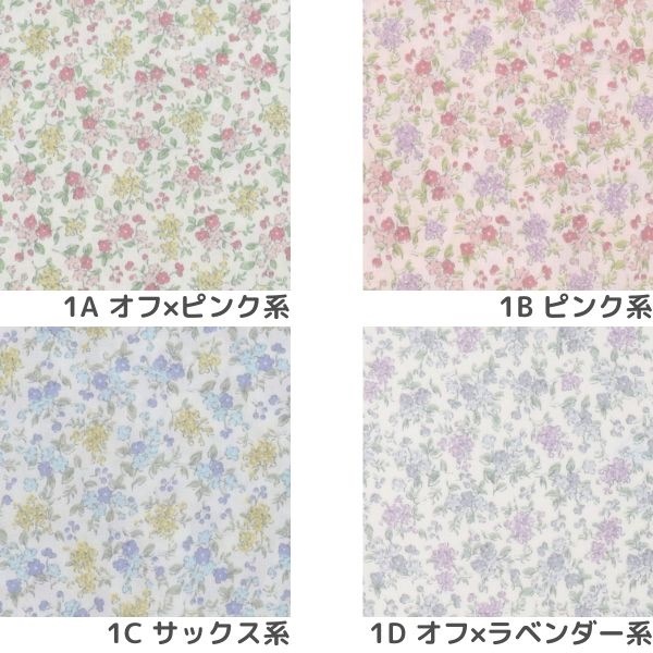 生地 確認画像1 B8849Z チェック柄 ツイルストレッチ生地 m単位 (m)「手芸材料の卸売り