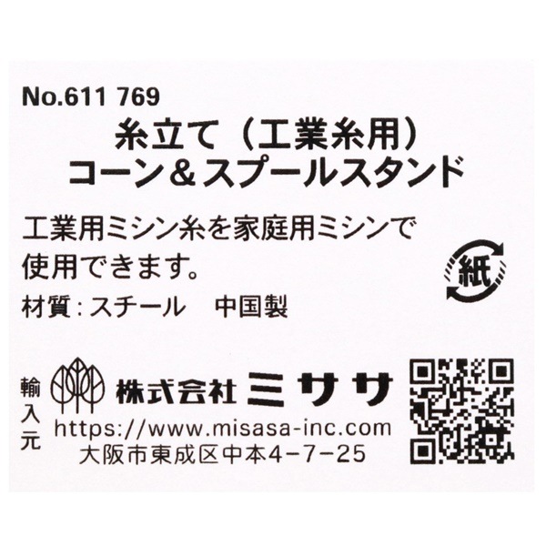 ☘️デコピン☘️　スピールフォーム　未使用　印有り　6点セット ☘️デコピン☘️ スピールフォーム 未使用 印有り 6点セット