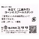 Prym ��Ω�� (���Ȼ���) ����������ס��륹����� No.611 769