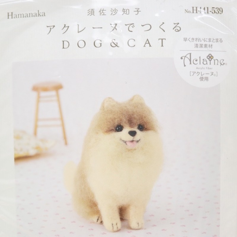 羊毛フェルト 白ポメのバスケット ポメラニアン