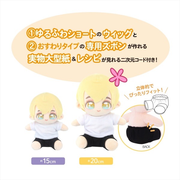 �̤�����ߤ����Ϥ䤵�� �̤��Υܥǥ� wawa����� ������꥿���� 20cm NUI-23