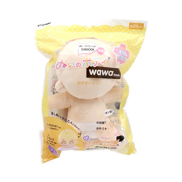 �̤�����ߤ����Ϥ䤵�� �̤��Υܥǥ� wawa����� ������꥿���� 20cm NUI-23