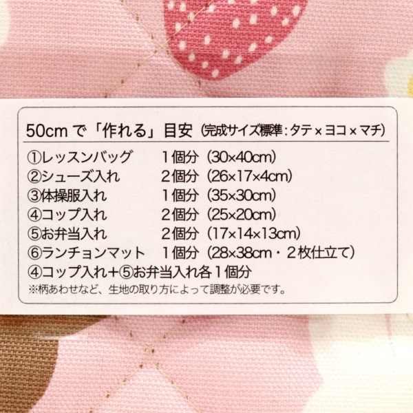 ���� �ߥåե��� ���å��� �ڥ���ȡ� �������� ��50cm���åȥ������� �ԥ� GQ-2028DC-1A