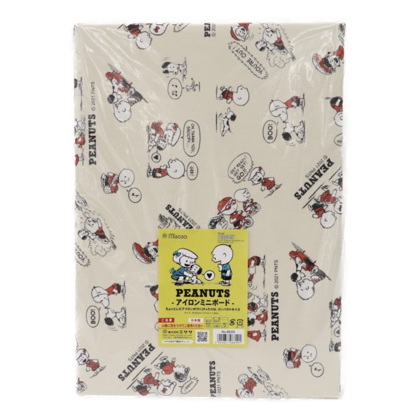 125 スヌーピー アイロン 転写シート 125 スヌーピー アイロン 転写シート 楽天市場】スヌーピー アイロン