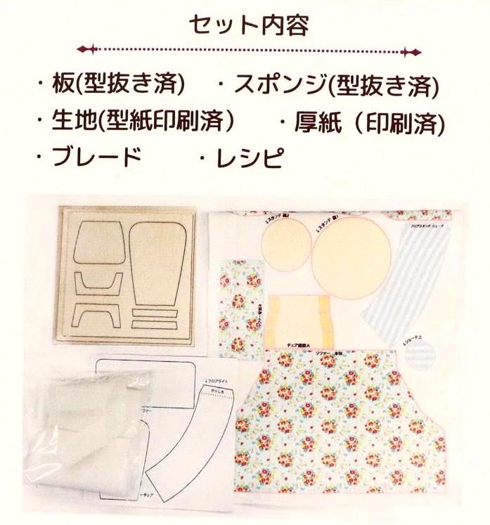 ミニチュア家具 アクセサリースタンド キット 手芸センタードリーム通販ネットショップ