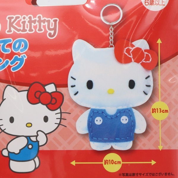 6点セット 可愛い ぬいぐるみ ハローキティ