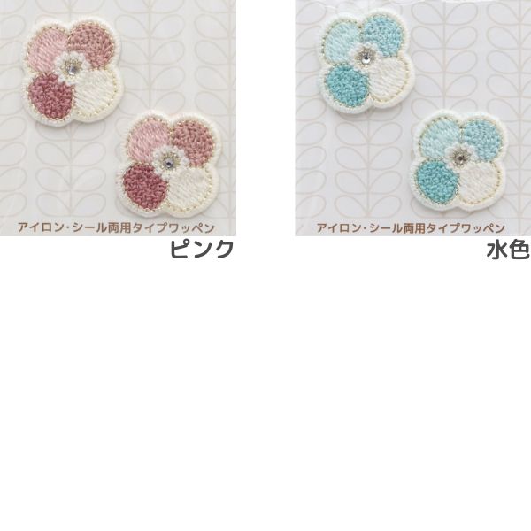 確認用。アップリケワッペン4つ 入り込めれ