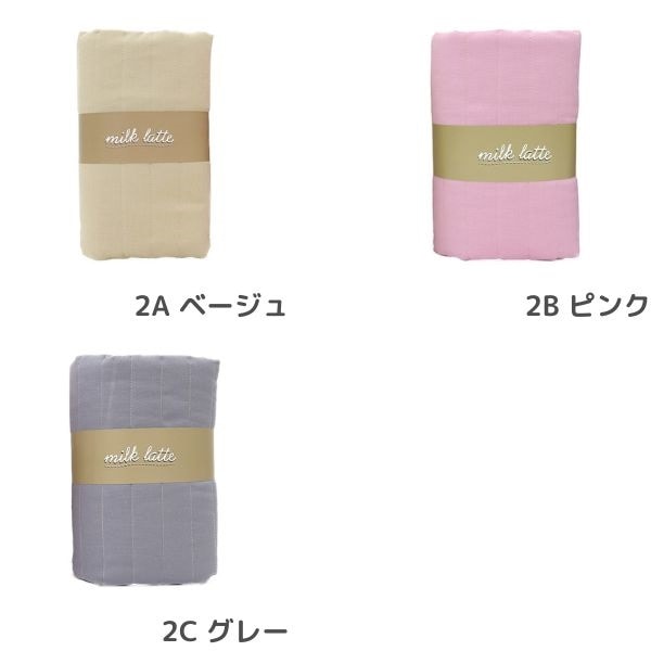 ���� �ߥ륯��� milk latte �������� �ڥ���ȡ� ̵�� ��50cm���åȥ������� CQMLJM-02