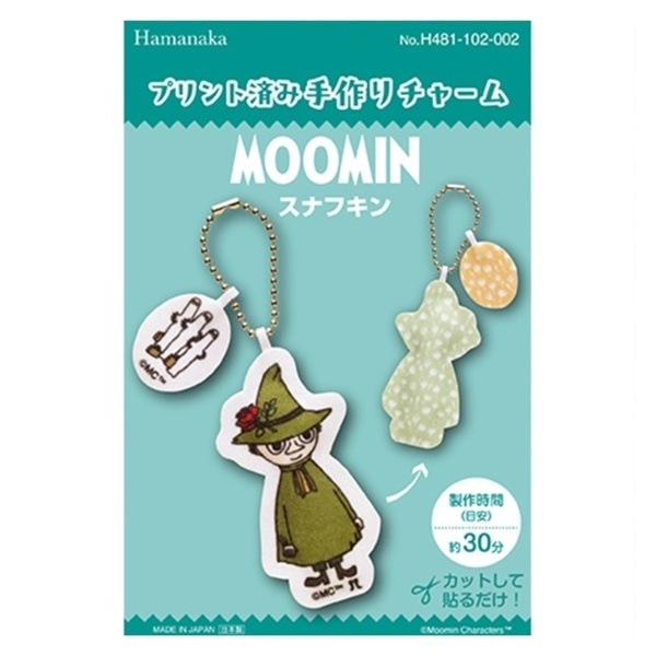 �ץ��ȺѤ߼�����㡼�� ���å� ���ʥե��� 481-102-002