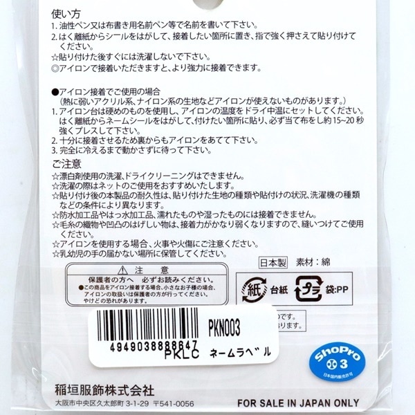 �ݥ���� PKLC �ԥ����奦 �륫�ꥪ �͡����٥� 4���� PKN003