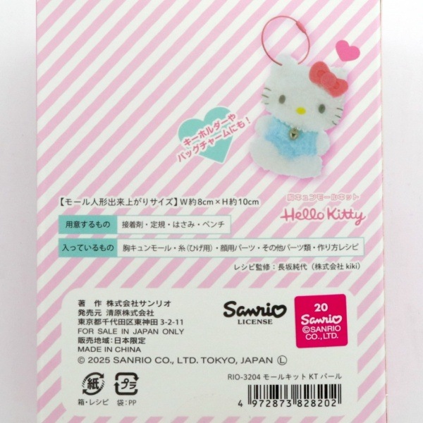 �������⡼�륭�å� �ϥ������ƥ� KT �ѡ��� RIO-3204