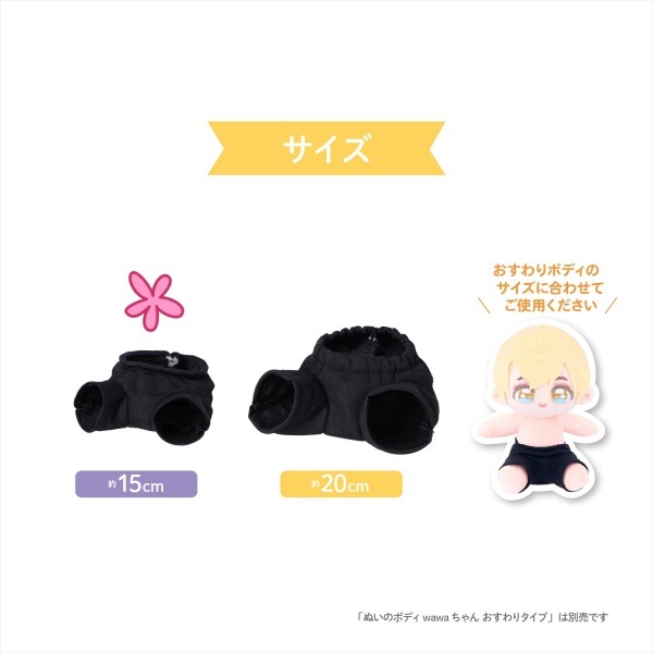 �̤�����ߤ����Ϥ䤵�� �̤��Υܥǥ� wawa����� ������꥿�������ѥ��ܥ� 15cm NUI-901