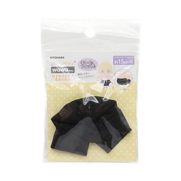 �̤�����ߤ����Ϥ䤵�� �̤��Υܥǥ� wawa����� ������꥿�������ѥ��ܥ� 15cm NUI-901