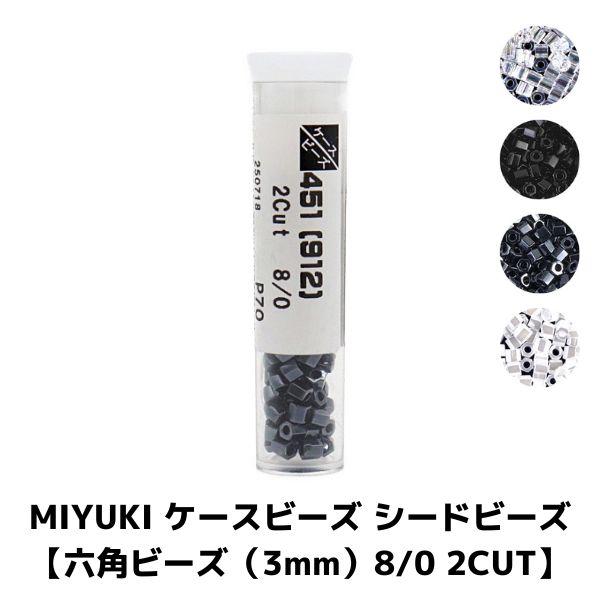 MIYUKI �������ӡ��� �����ɥӡ��� ��ϻ�ѥӡ�����3mm��8/0 2CUT�� ��130γ ��3g�� ��