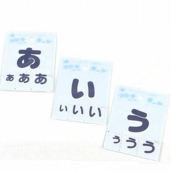 フロッキーネーム＆ナンバー一色 11点 フロッキーネーム 紺 | 手芸