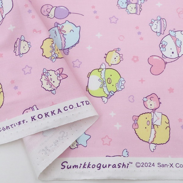 ���� ���ߤå����餷 ���å��� �����ɥ��� �ԥ� G-3807-1A