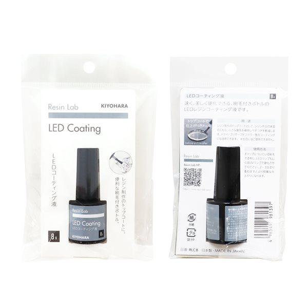 清原 LEDコーティング液 8g レジンラボ Resin Lab | 手芸センター