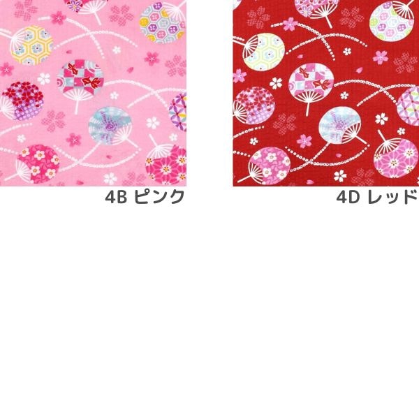 生地 和柄リップル うちわ柄 DC62108-4 | 手芸センタードリーム公式