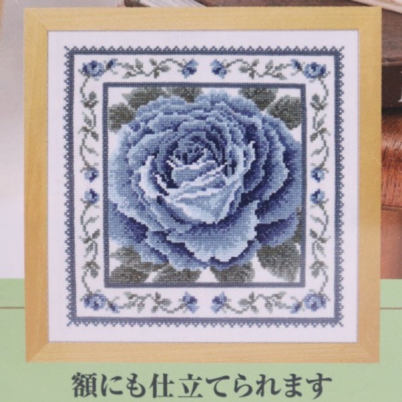 Newஐ⋆*アンティーク・ブルーのお花刺繍のクロス 樋口愉美子 さんの#暮らしの刺繍 より📖 夏に間に合わなかった夏