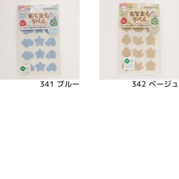 ���ʤޤ���٥� ��� 12���2��������