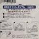 ���ʤޤ���٥� ��� 12���2��������