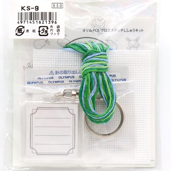 【★即日発送★】スリークロス　シルバー　キーリング スリークロス シルバーキーリング