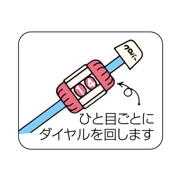 クロバー 目数段数計「ニッティングレジスター」 55-721 | 手芸