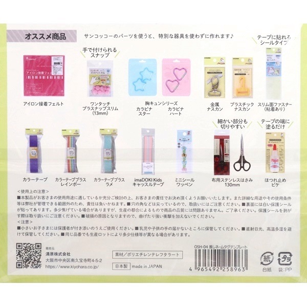 オーダーネームタグ　推し活 楽天市場】推し活 名前プレート オタ活 グッズ アクリル 厚み