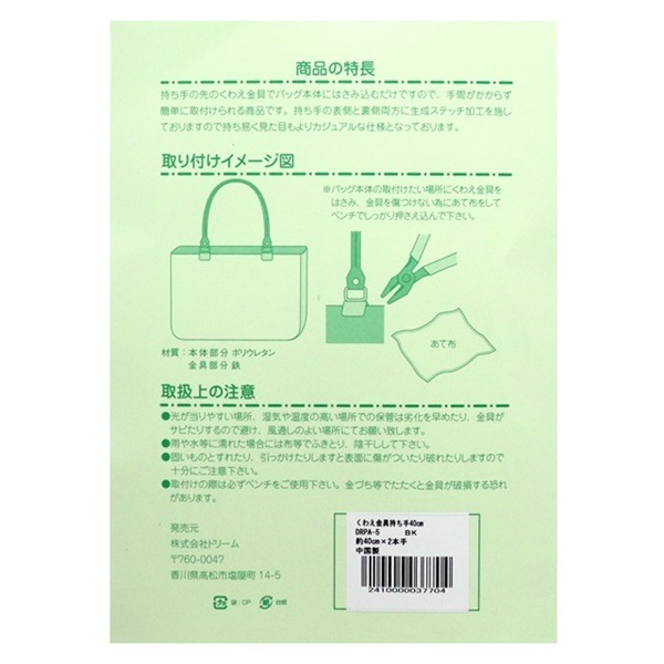 �ɥ꡼��ץ�ߥ��� ���廊�������� 40cm 2�ܼ� DRPA-5