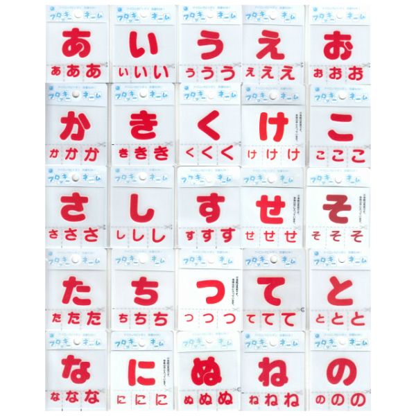 フロッキーネーム 赤 | 手芸センタードリーム公式通販サイト