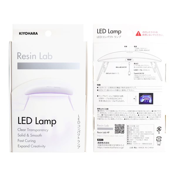 ���� LED���� �쥸���� Resin Lab