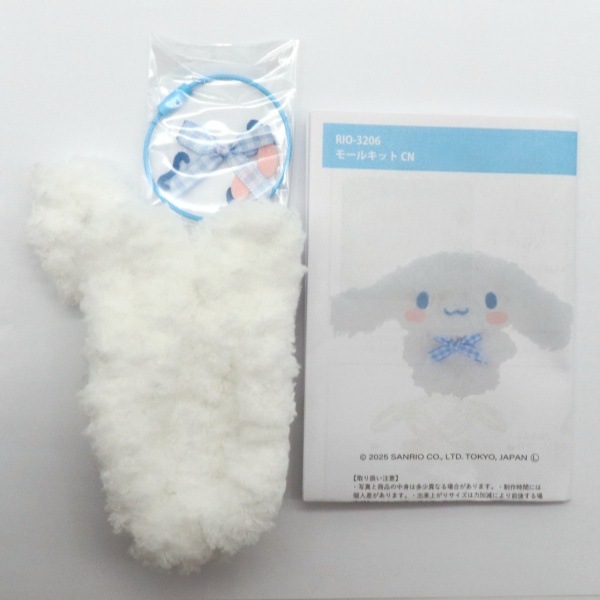 胸キュンモールキット シナモロール CN RIO-3206 | 手芸センター