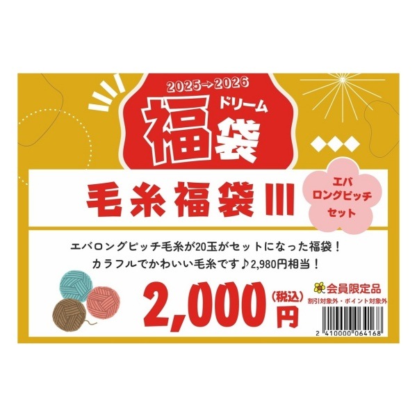糸（同梱で100円引きです） レザーワークス(株式会社セブンスヘブン)|常設アウトレット