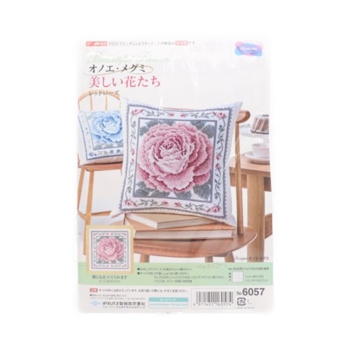 tantomo 8cm CD 真由美 セミダブル ミミズ千匹 フラ○ス書院 ∞○サンプル見本盤【CD♯1467】横山知枝『FOR YOU/FOR ME
