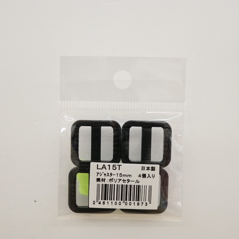 アジャスター 15mm(4ヶ入) | 手芸センタードリーム公式通販サイト