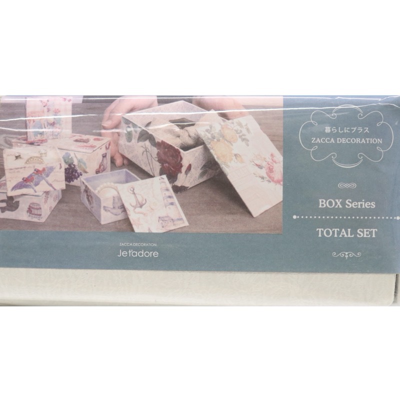 Jet'adore BOX トータルセット | 手芸センタードリーム公式通販サイト
