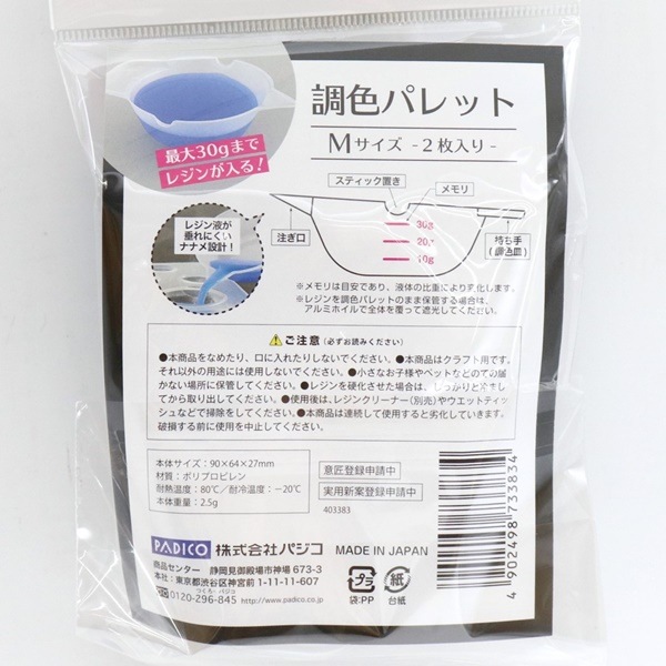 �ѥ��� �쥸�� Ĵ���ѥ�å� ��M�������� 2���� 403383